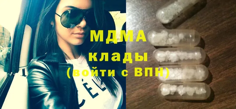 это телеграм  Ахтубинск  MDMA кристаллы 